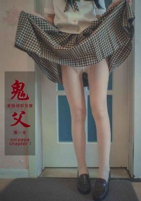 半田君传说