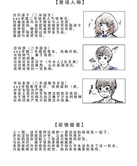 235经典伦理